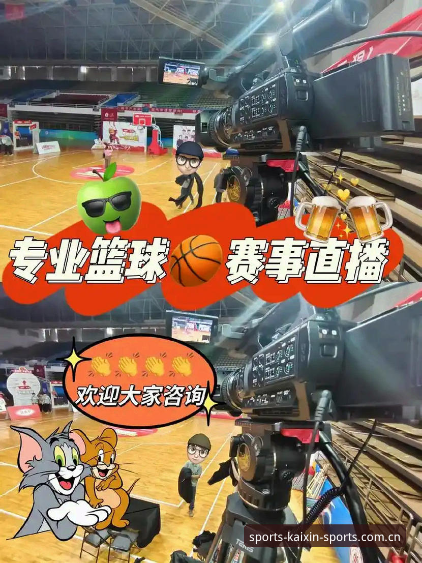 开心体育安卓版 资深用户分享开心体育安卓版实战经验——从赛事直播到运动社区的全场景解析