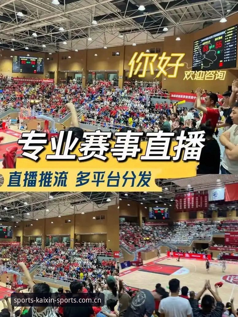 开心体育平台实用指南：从赛事直播到运动健身的一站式快乐体验