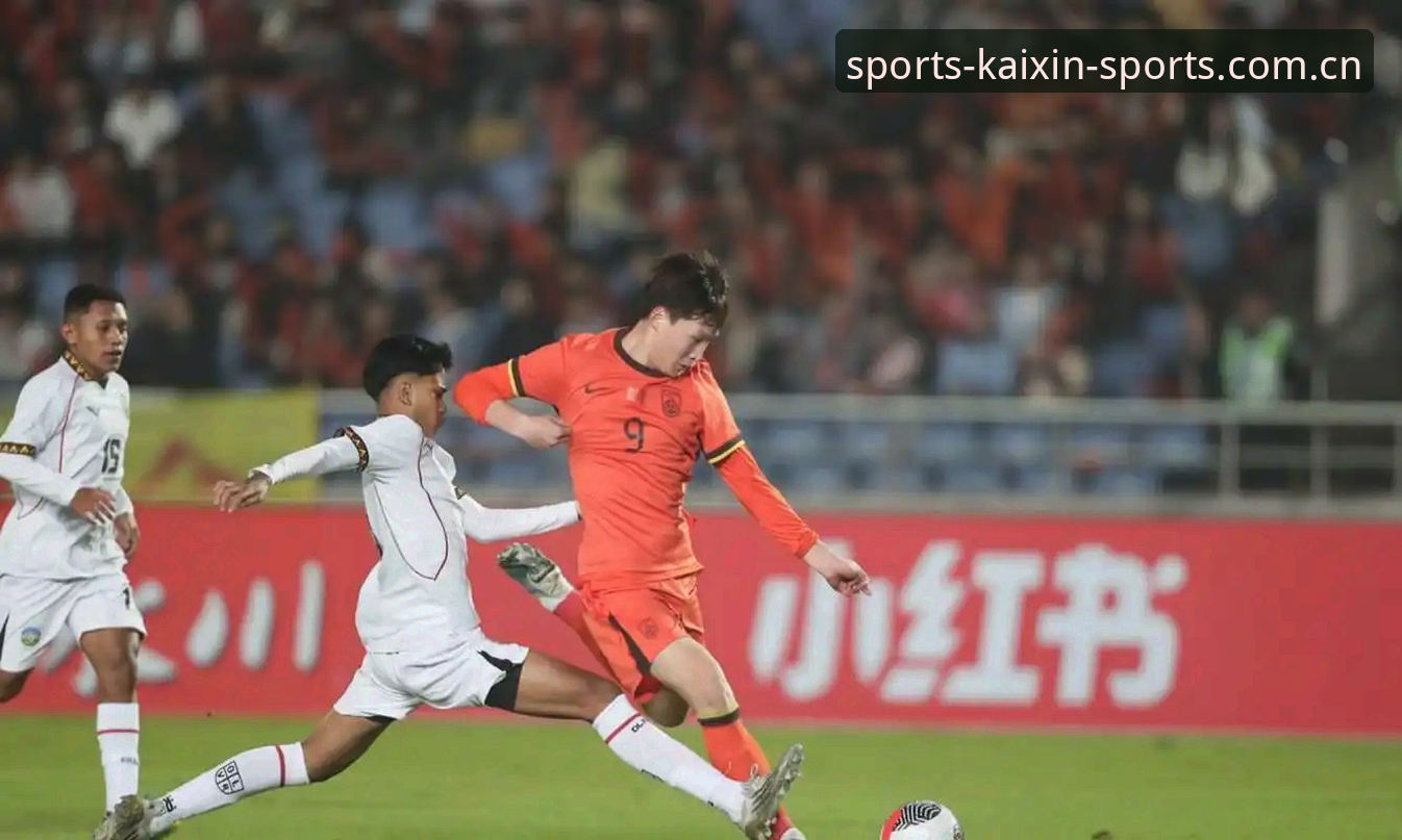 开心体育下载 U17世界杯抽签结果解读教程:中国男女足在开心体育平台上的晋级前景分析